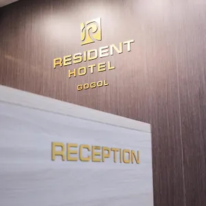 Resident Gogol الماتي